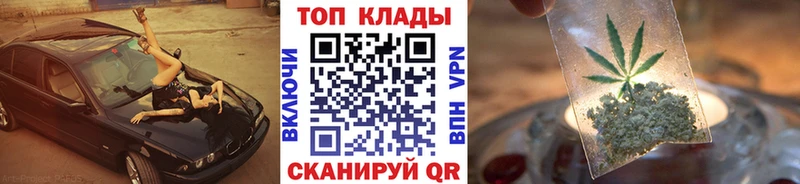 Магазины продажи наркотиков Гусь-Хрустальный Cocaine  Меф  APVP  Канабис 
