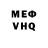 КЕТАМИН VHQ DeNExT Official