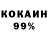 Экстази Cube Kazxan Xan