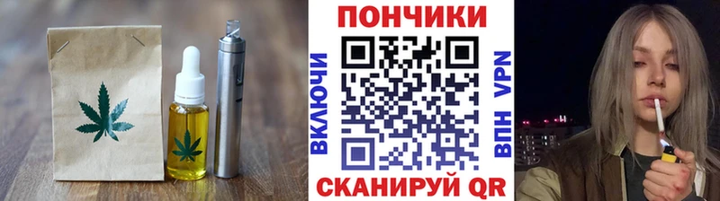 Печенье с ТГК конопля  купить наркотик  Гусь-Хрустальный 