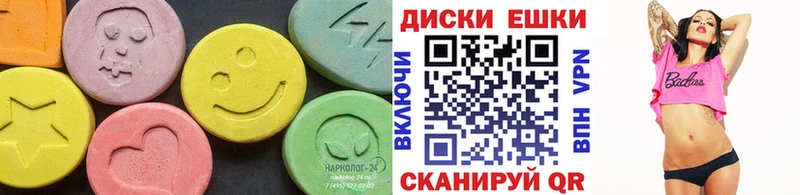 Ecstasy ешки Гусь-Хрустальный