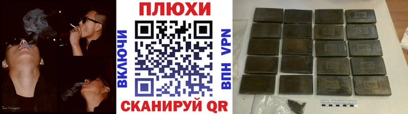купить закладку  Гусь-Хрустальный  ГАШИШ Изолятор 