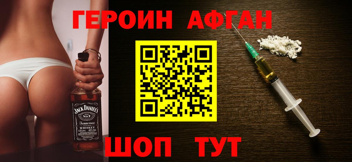 Героин гречка Гусь-Хрустальный