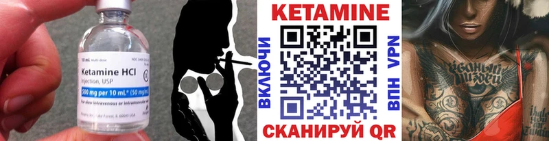 КЕТАМИН VHQ  где продают   Гусь-Хрустальный 