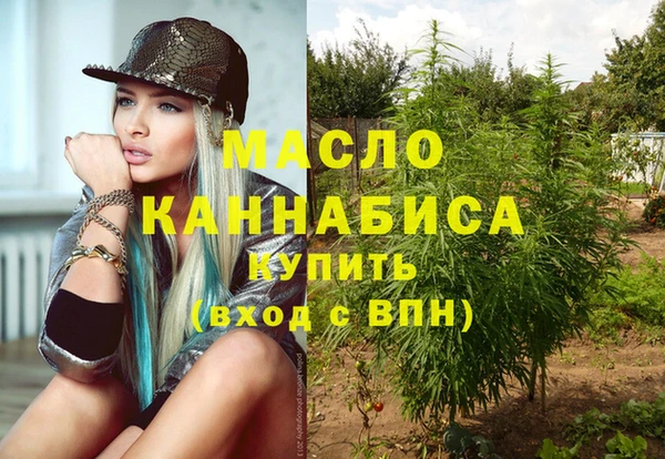 трава Горнозаводск