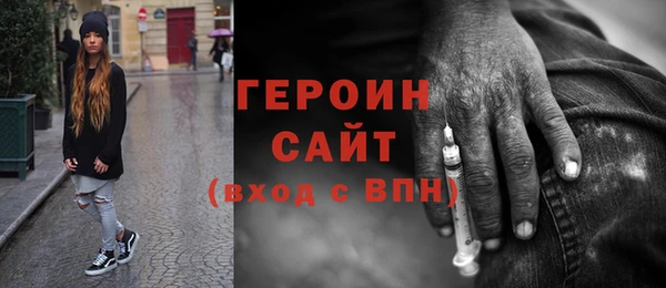 трава Горнозаводск