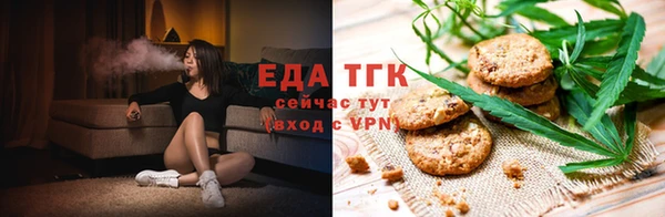 трава Горнозаводск