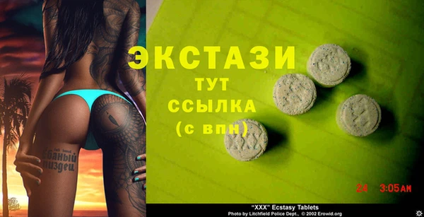 кокаин премиум Усинск