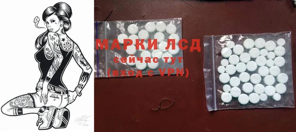 марихуана Горно-Алтайск