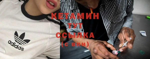 кокаин премиум Усинск
