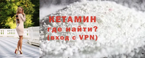 трава Горнозаводск