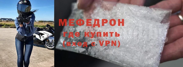 гашик Горняк