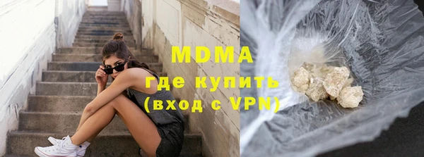 гашик Горняк