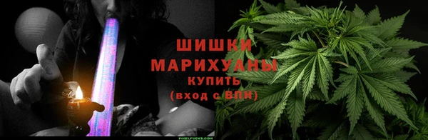 стафф Усолье-Сибирское