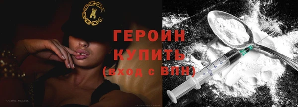трава Горнозаводск