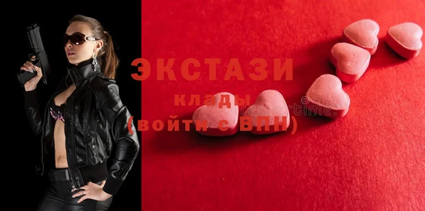 стафф Усолье-Сибирское