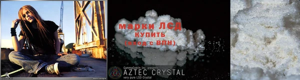 марихуана Горно-Алтайск