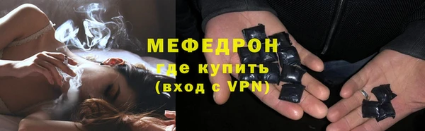 альфа пвп Жердевка