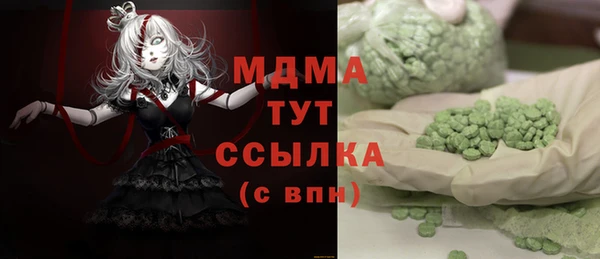 трава Горнозаводск