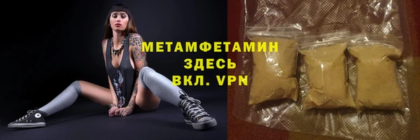 марихуана Горно-Алтайск