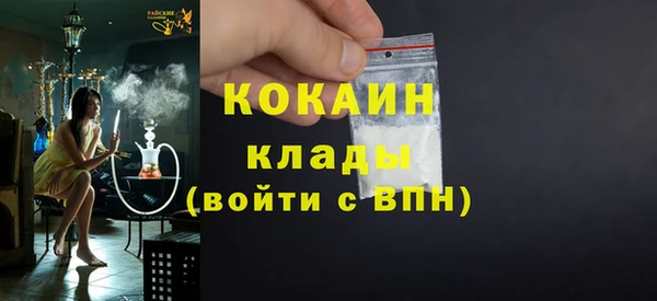 трава Горнозаводск