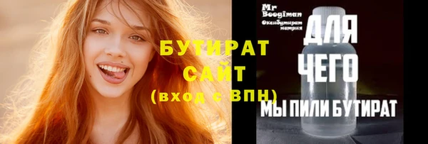 трава Горнозаводск