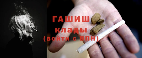 трава Горнозаводск