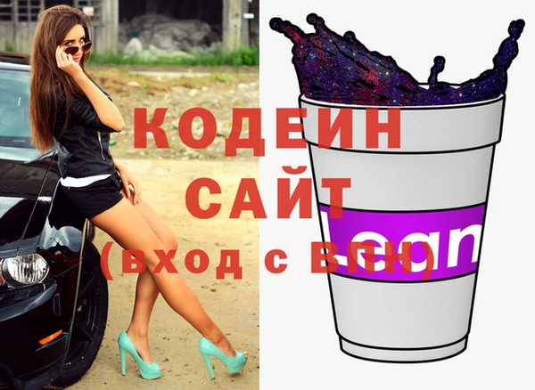 гашик Усмань