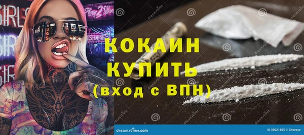 трава Горнозаводск