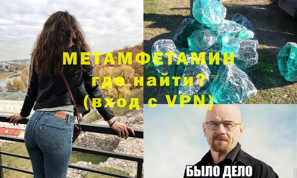 гашик Горняк