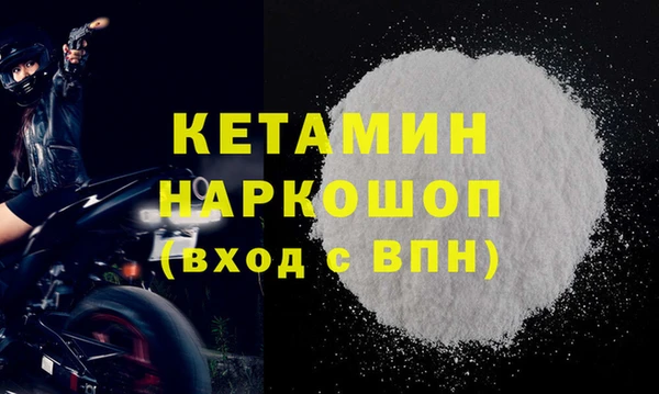 марихуана Горно-Алтайск
