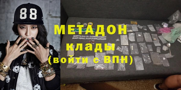 гашик Горняк