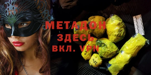 гашик Горняк