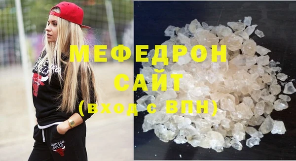 стафф Усолье-Сибирское