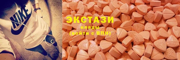 трава Горнозаводск