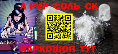 кокаин премиум Бузулук