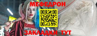 кокаин премиум Бузулук