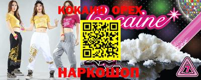 прущие грибы Будённовск