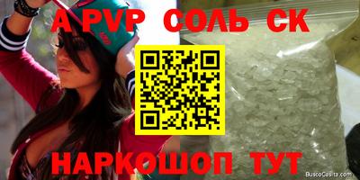 прущие грибы Будённовск