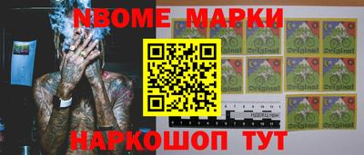 прущие грибы Будённовск