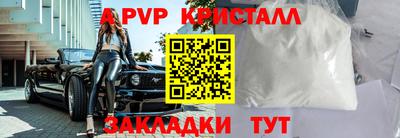 кокаин премиум Бузулук