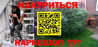 сатива Бугуруслан