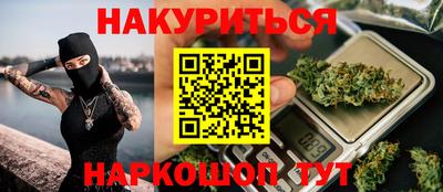 сатива Бугуруслан