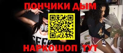 прущие грибы Будённовск