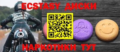 сатива Бугуруслан
