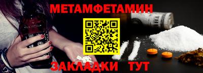кокаин премиум Бузулук