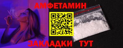 кокаин премиум Бузулук