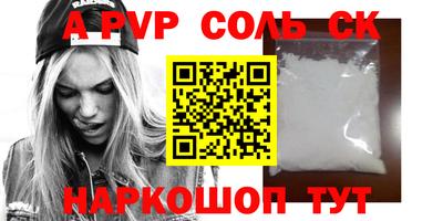сатива Бугуруслан