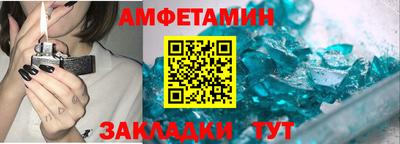 сатива Бугуруслан